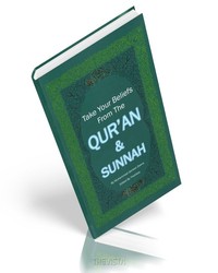 اسلامي عقيده كتاب وسنت كي روشني میں